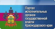 Официальный портал Правительства