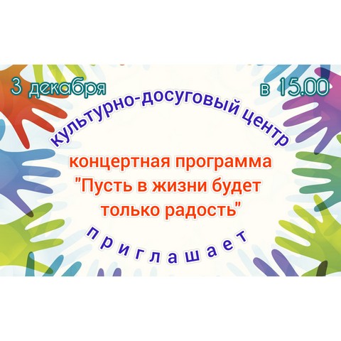InShot 20231201 151422421
