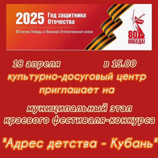afisha 2025 04 17
