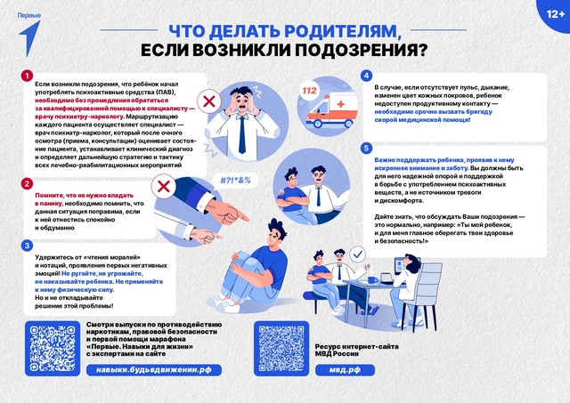 pamyatka 0104 02