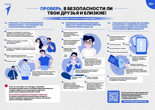 pamyatka 0104 03